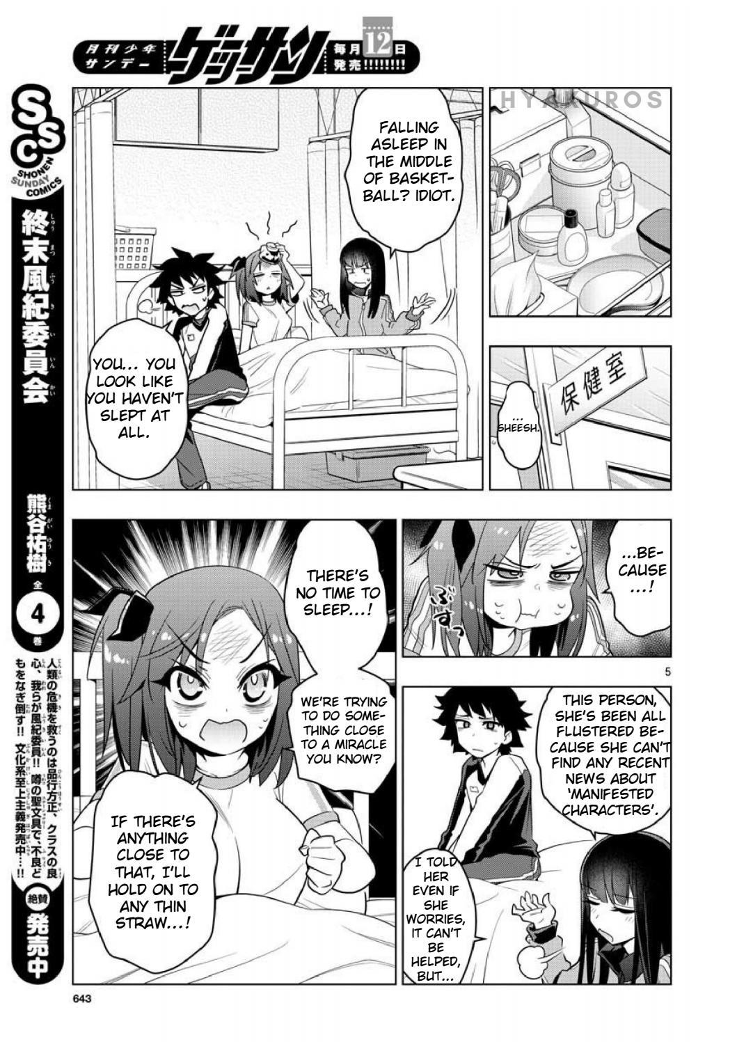 Re:CREATORS One More Chapter 3 page 5 - Chapter 3