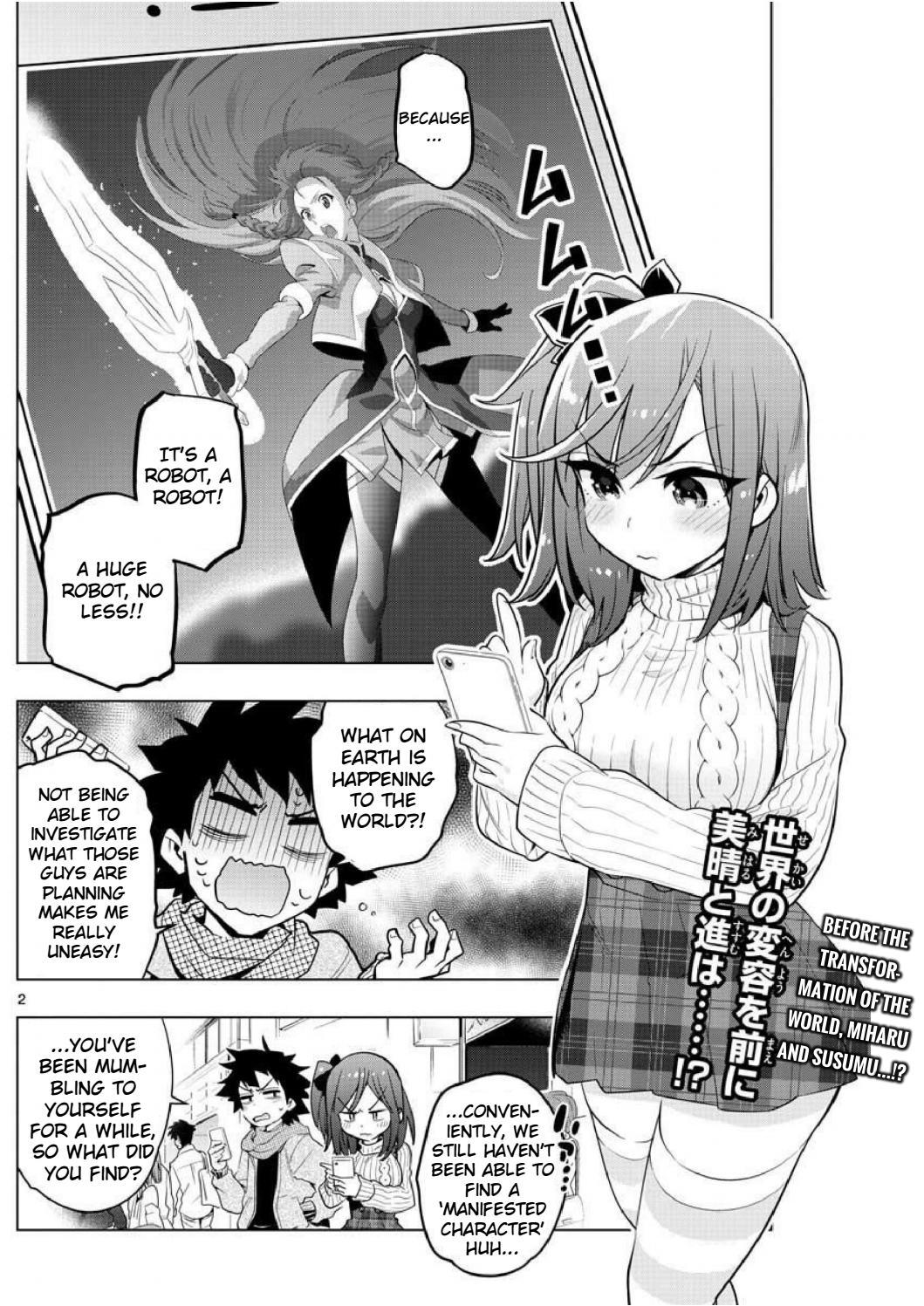 Re:CREATORS One More Chapter 4 page 2 - Chapter 4