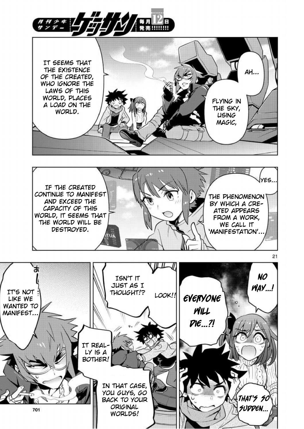 Re:CREATORS One More Chapter 4 page 20 - Chapter 4