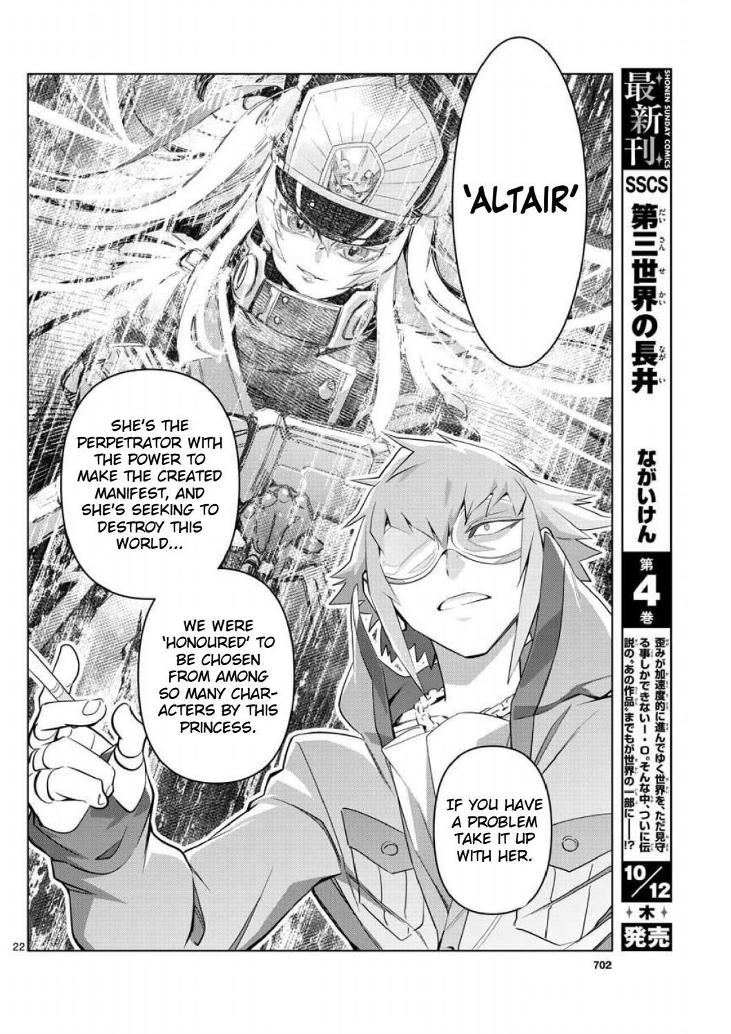 Re:CREATORS One More Chapter 4 page 21 - Chapter 4