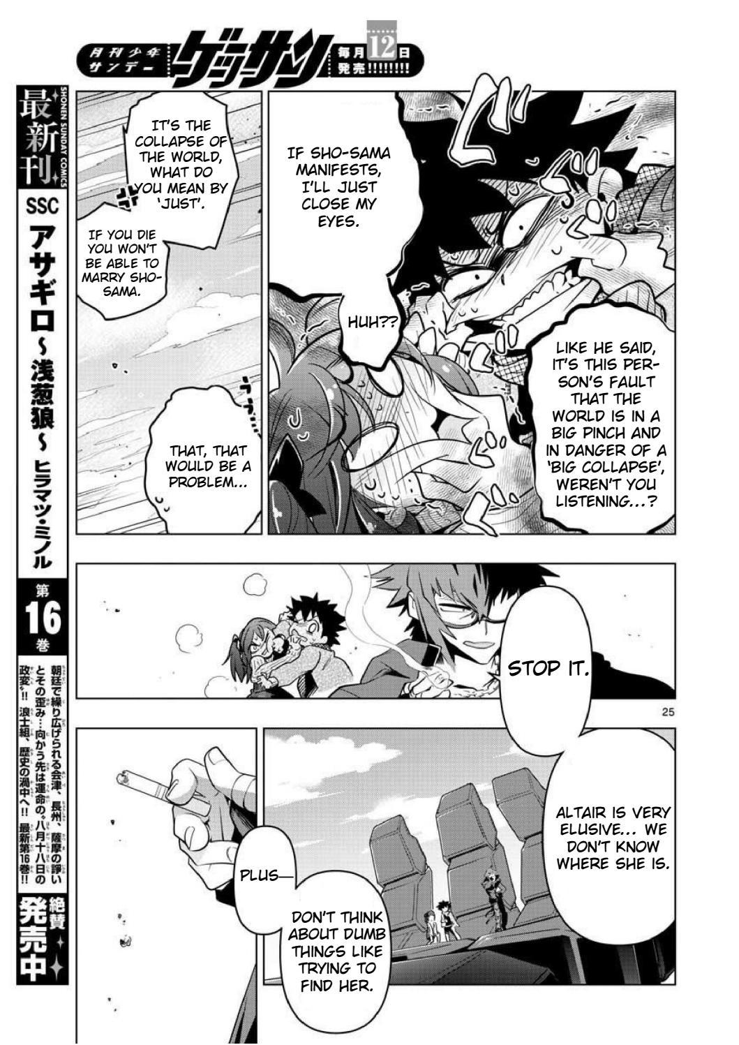 Re:CREATORS One More Chapter 4 page 24 - Chapter 4