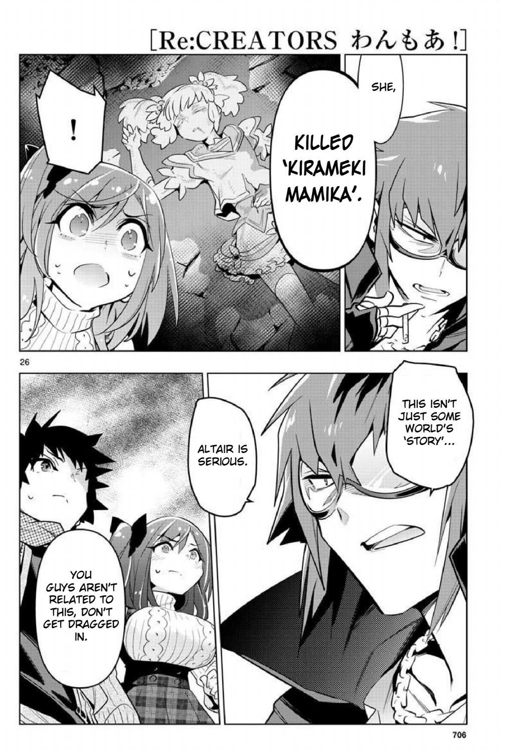 Re:CREATORS One More Chapter 4 page 25 - Chapter 4