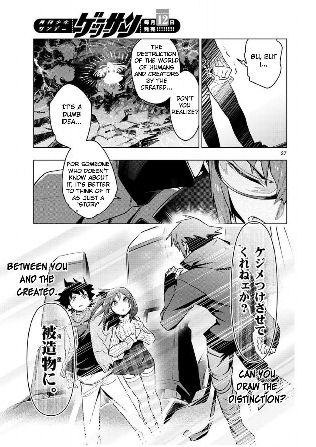 Re:CREATORS One More Chapter 4 page 26 - Chapter 4
