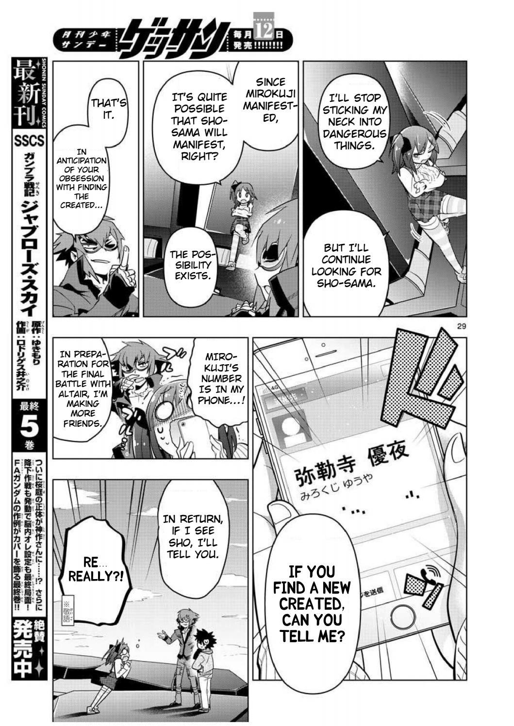 Re:CREATORS One More Chapter 4 page 28 - Chapter 4