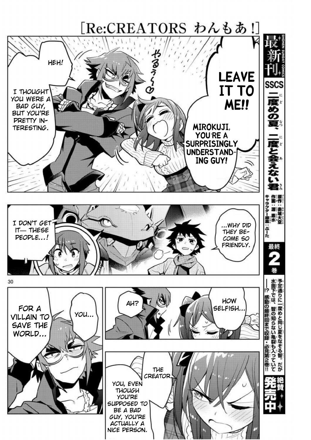 Re:CREATORS One More Chapter 4 page 29 - Chapter 4