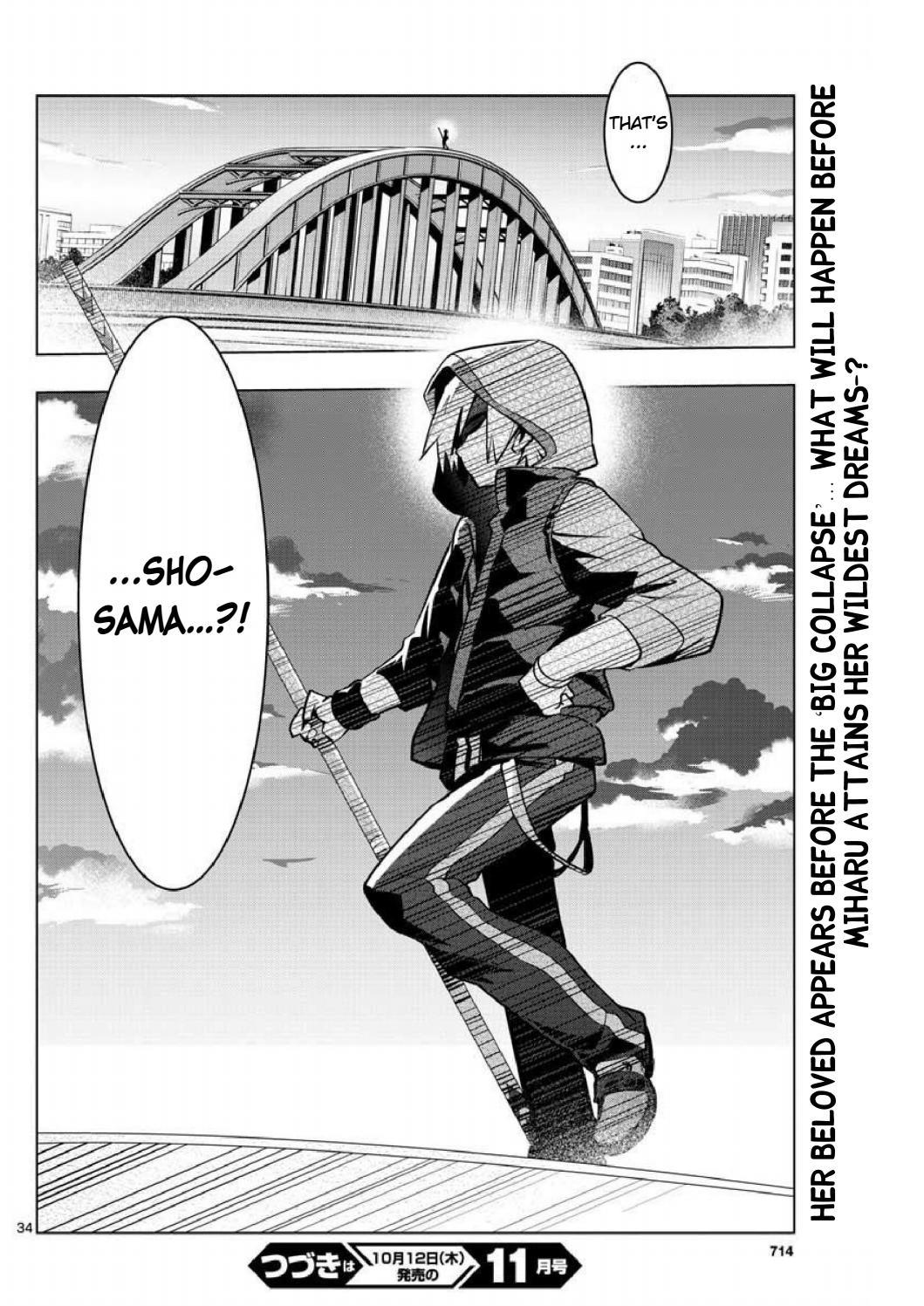 Re:CREATORS One More Chapter 4 page 33 - Chapter 4