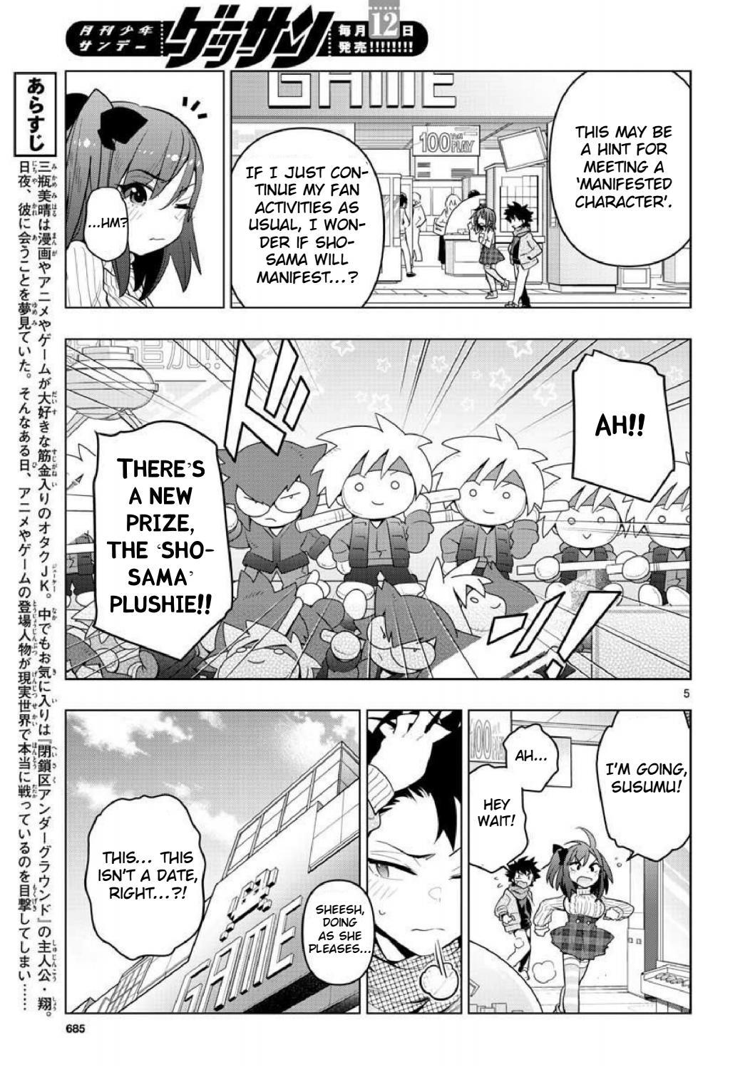 Re:CREATORS One More Chapter 4 page 5 - Chapter 4