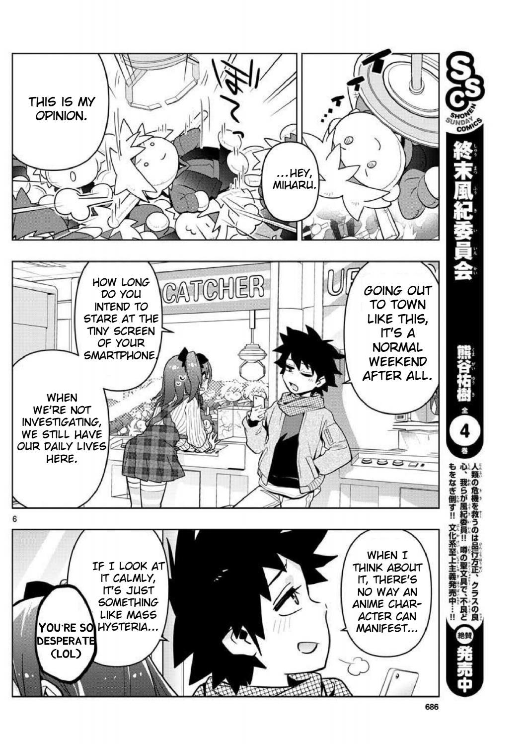 Re:CREATORS One More Chapter 4 page 6 - Chapter 4