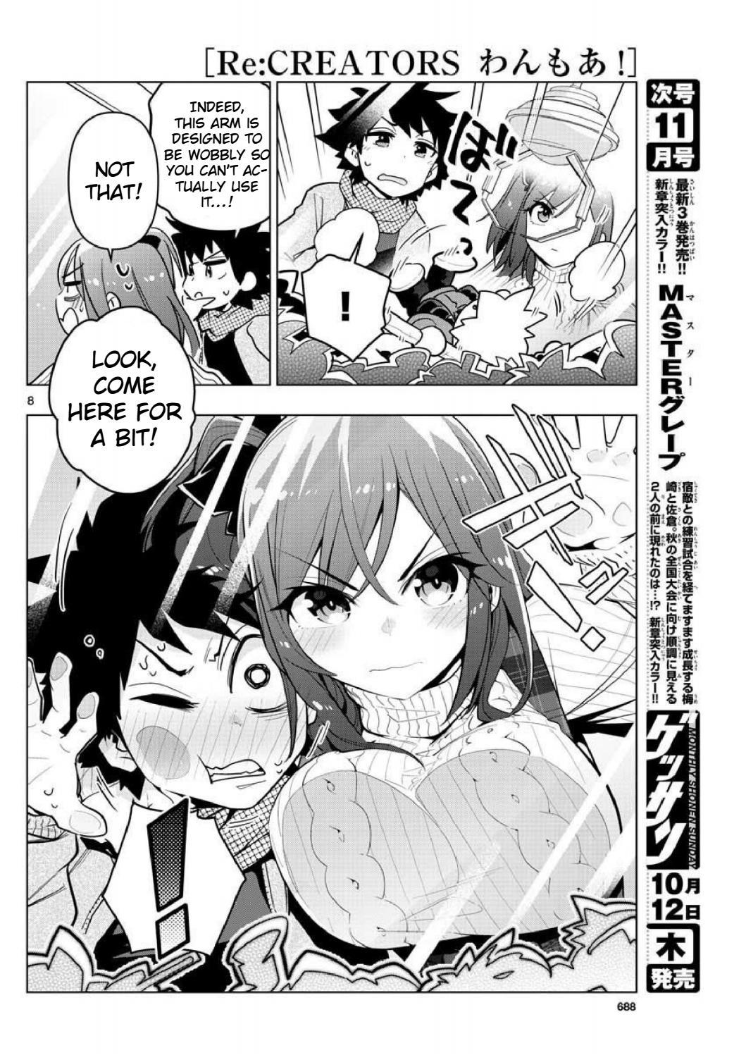 Re:CREATORS One More Chapter 4 page 8 - Chapter 4
