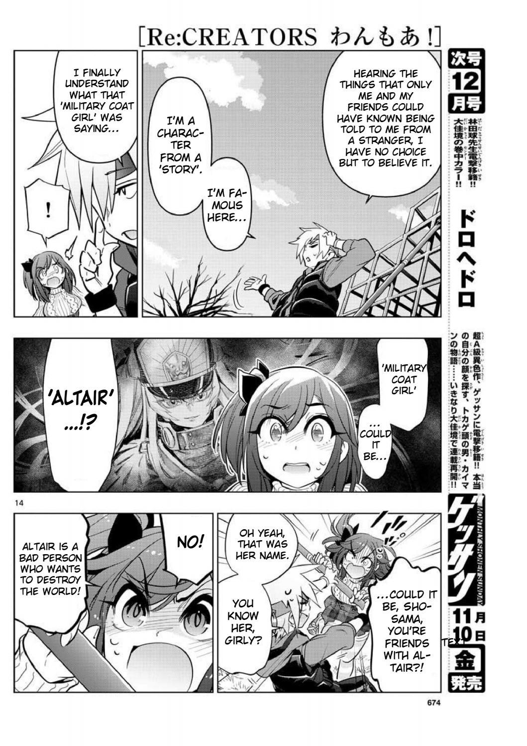 Re:CREATORS One More Chapter 5 page 12 - Chapter 5