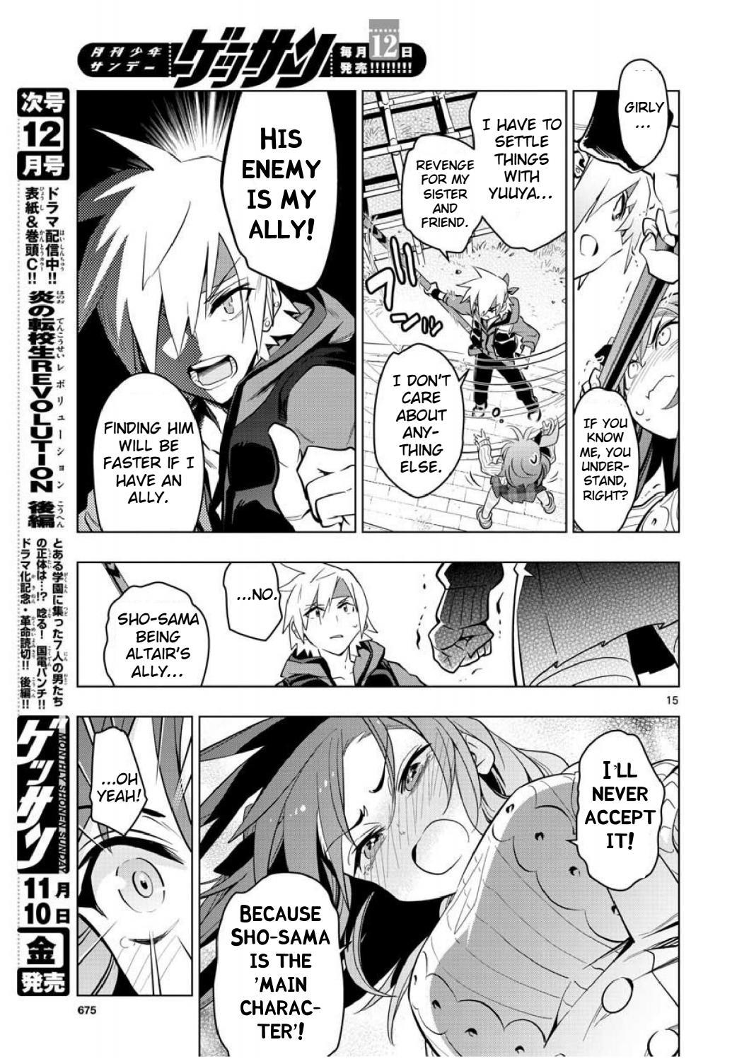 Re:CREATORS One More Chapter 5 page 13 - Chapter 5