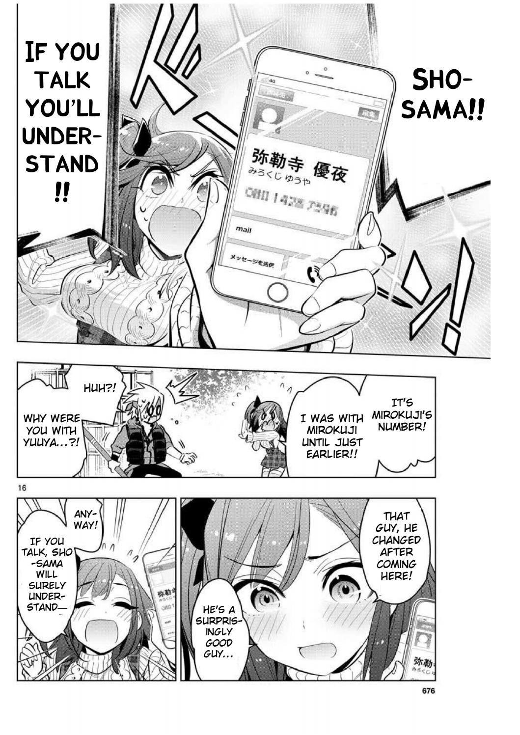 Re:CREATORS One More Chapter 5 page 14 - Chapter 5