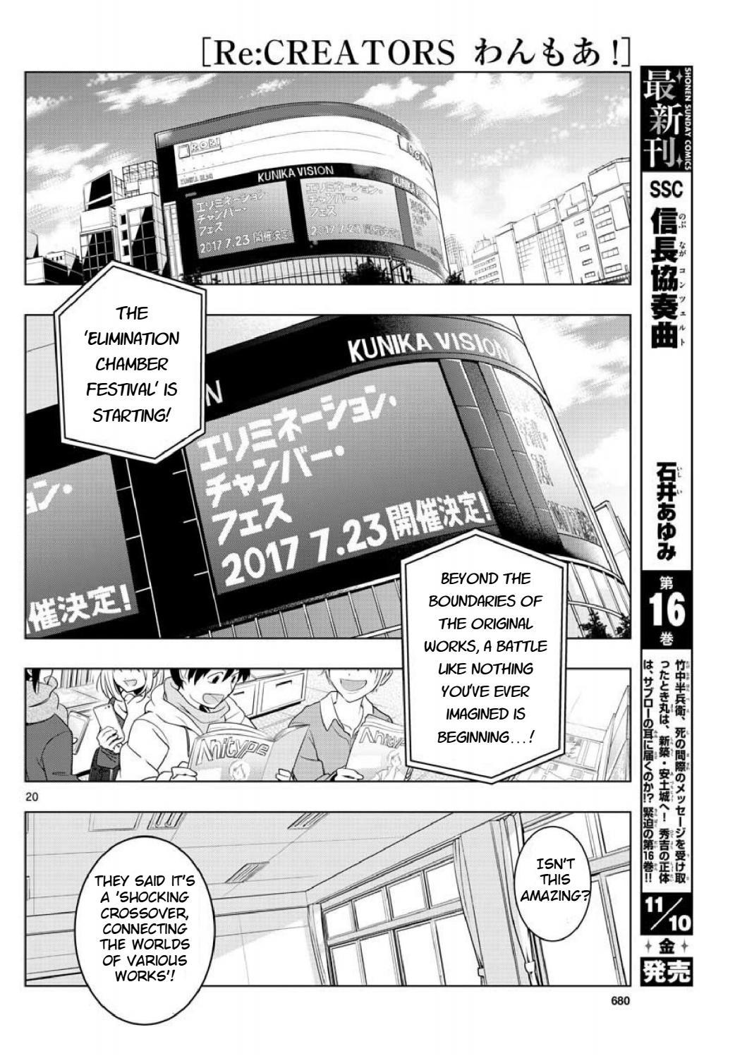 Re:CREATORS One More Chapter 5 page 18 - Chapter 5