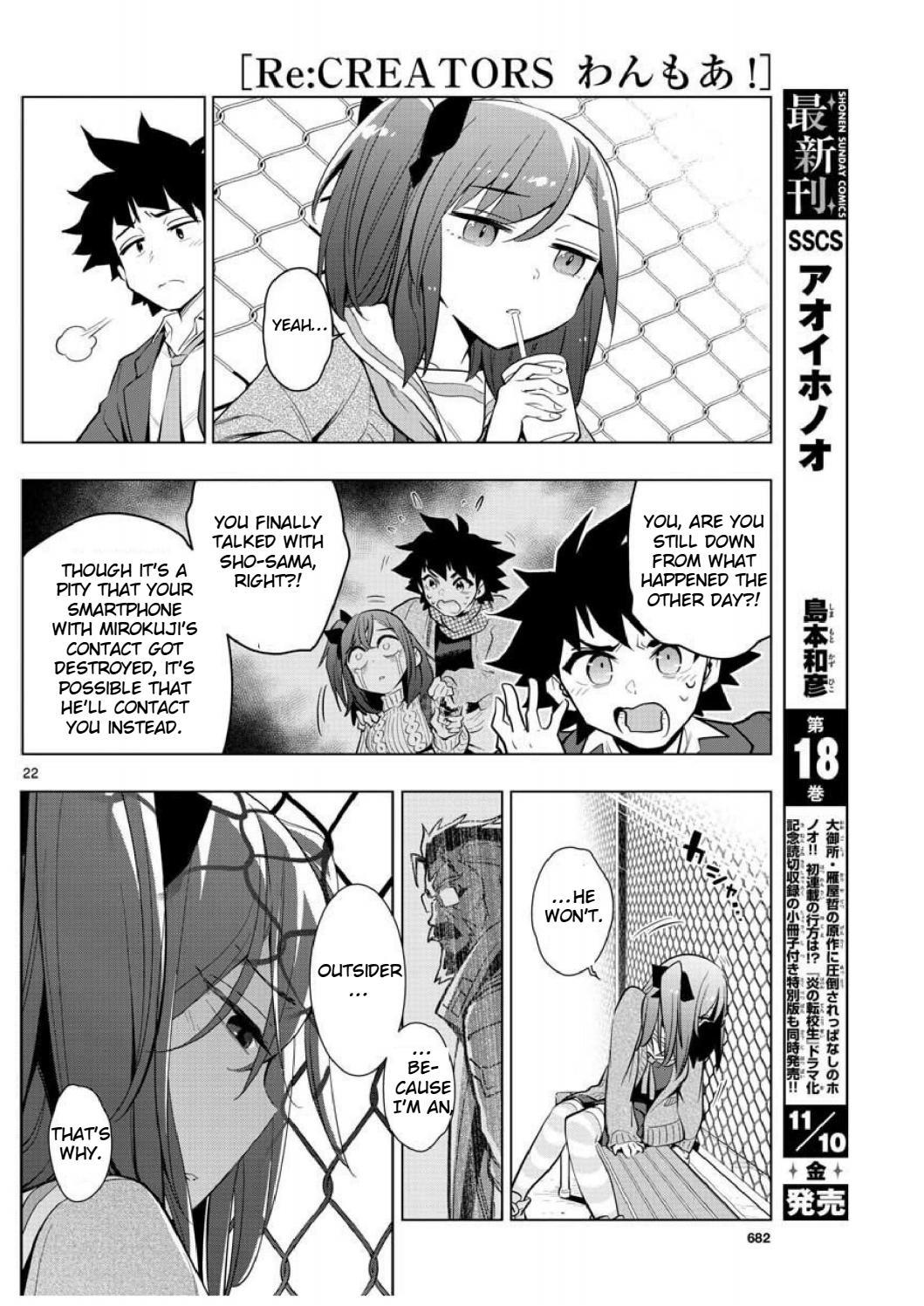 Re:CREATORS One More Chapter 5 page 20 - Chapter 5