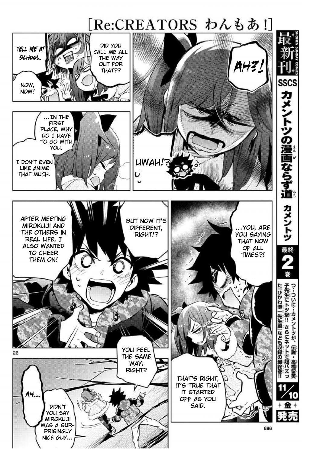 Re:CREATORS One More Chapter 5 page 24 - Chapter 5