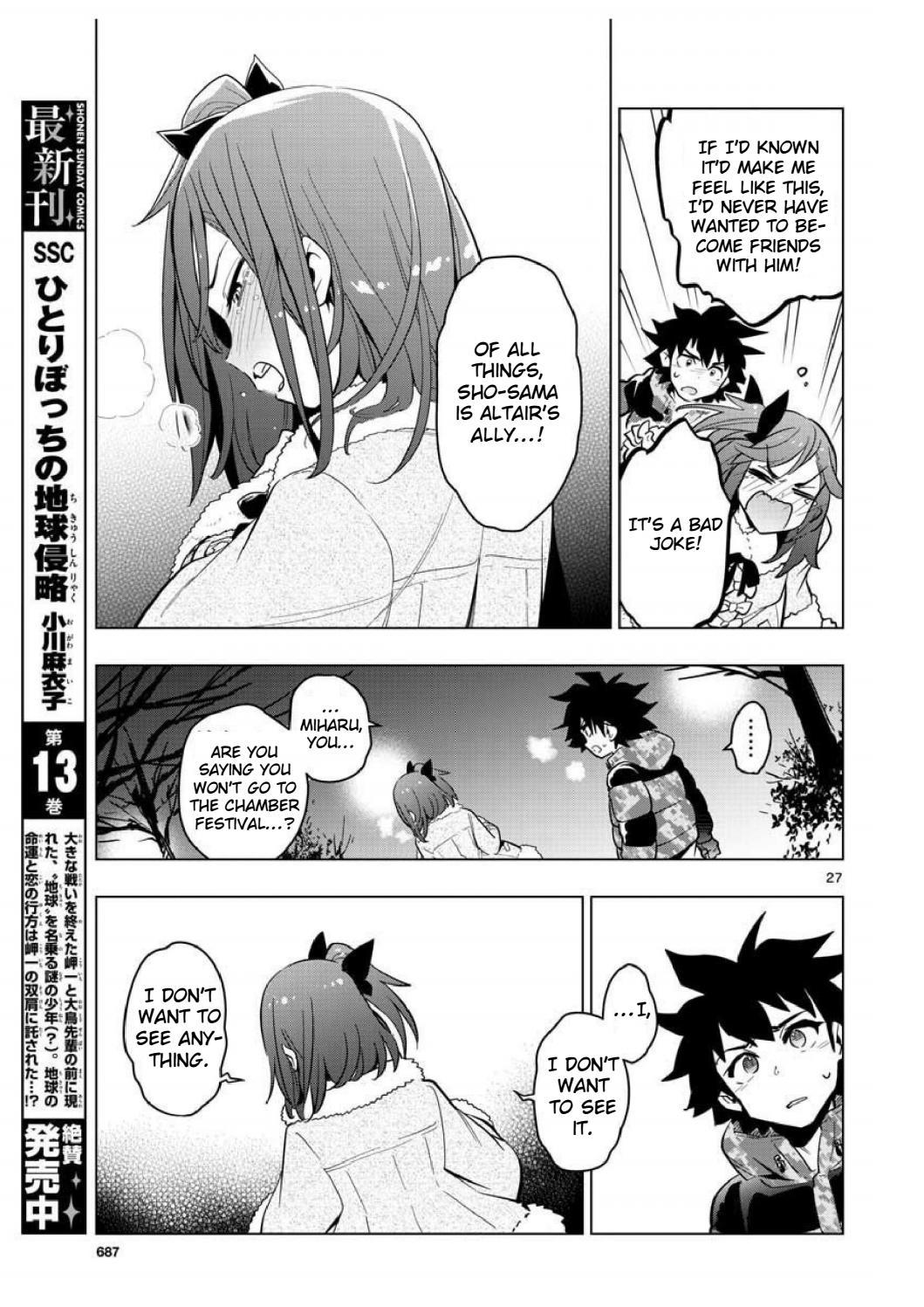 Re:CREATORS One More Chapter 5 page 25 - Chapter 5
