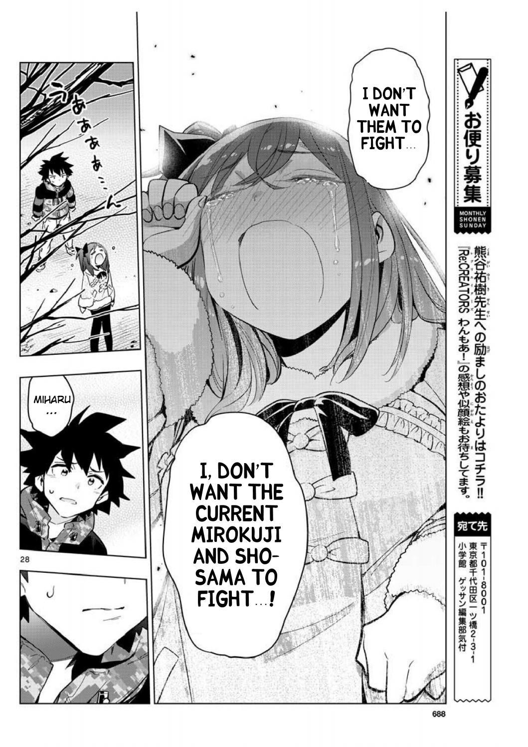 Re:CREATORS One More Chapter 5 page 26 - Chapter 5