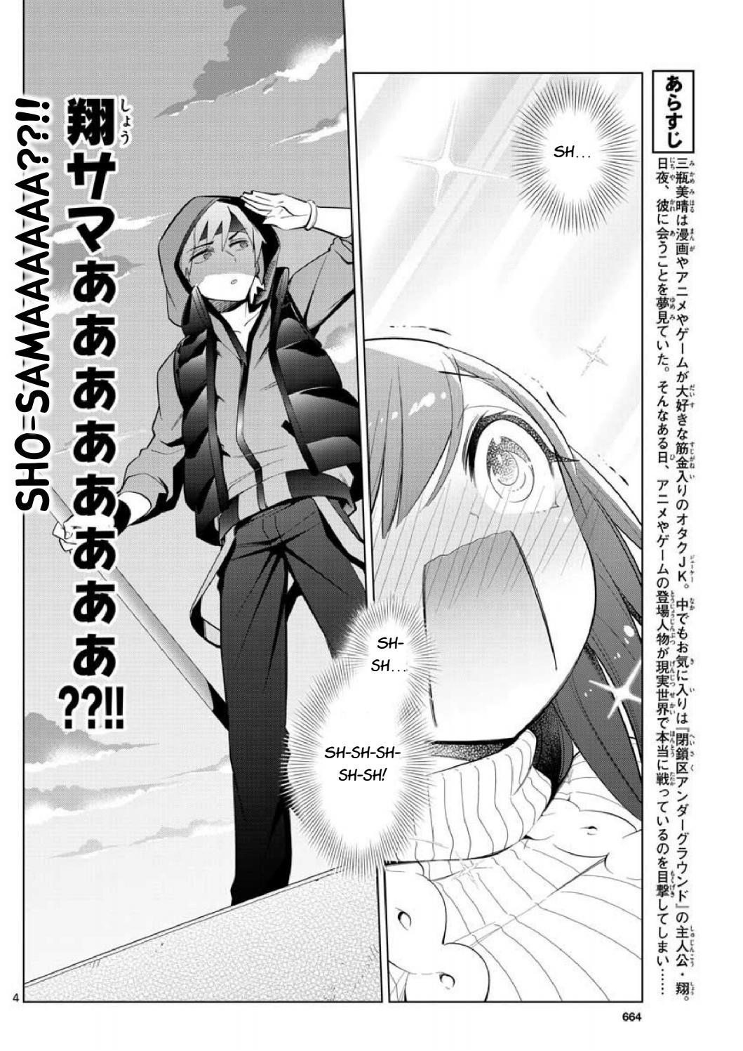 Re:CREATORS One More Chapter 5 page 3 - Chapter 5
