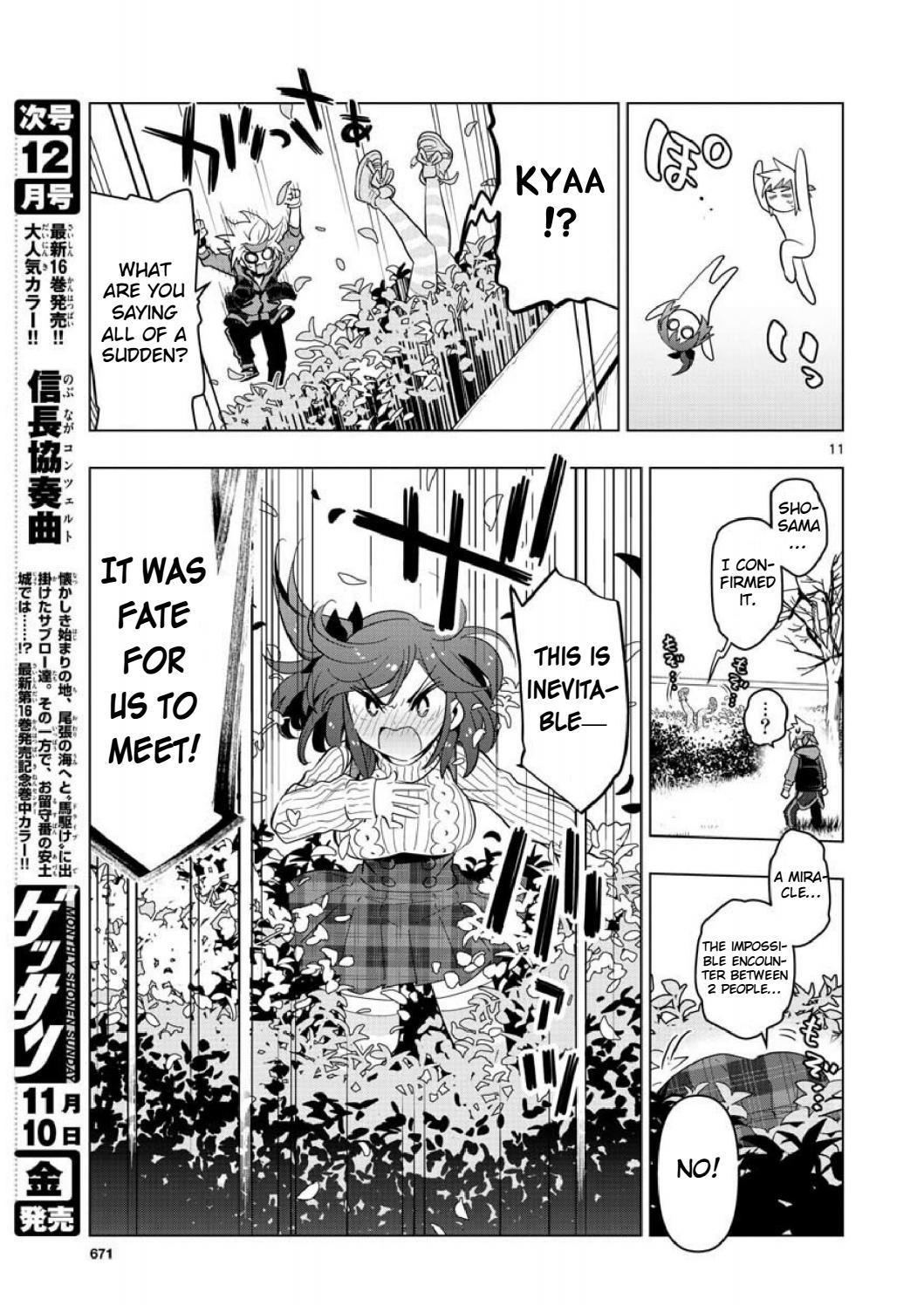 Re:CREATORS One More Chapter 5 page 9 - Chapter 5