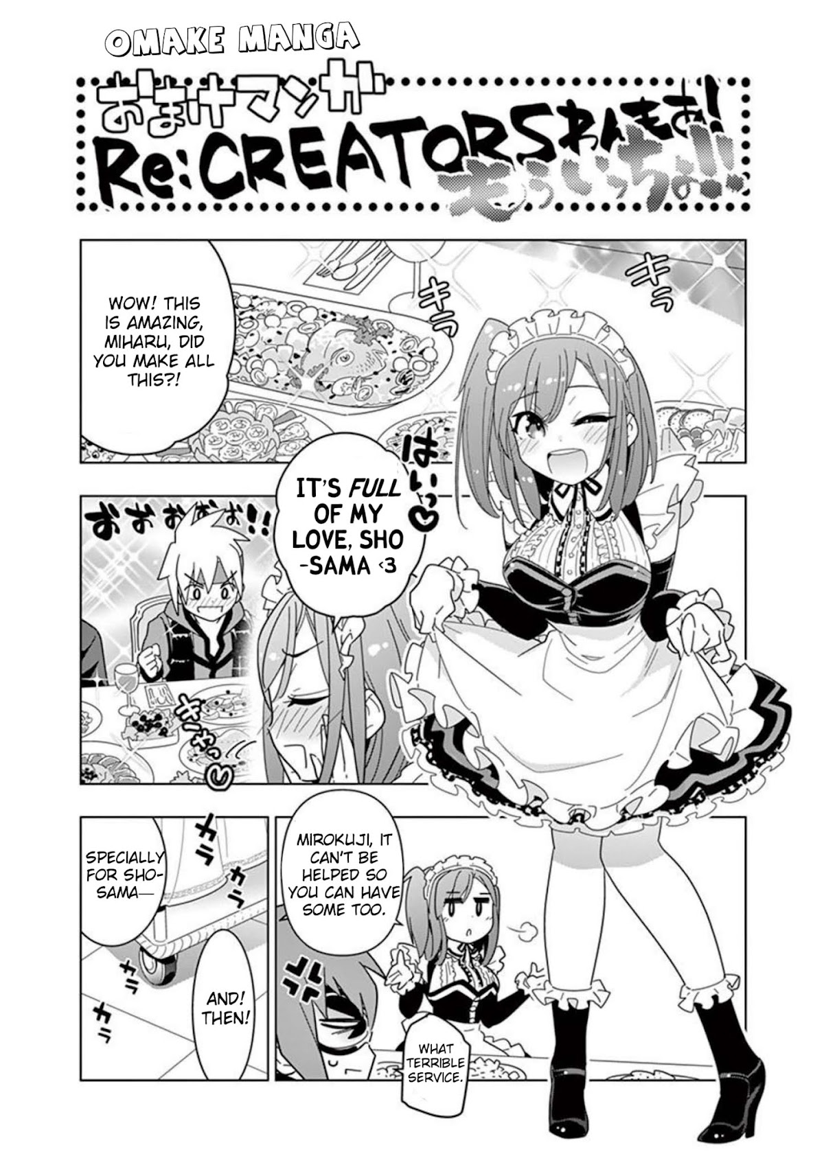 Re:CREATORS One More Chapter 6.5 page 1 - Chapter 6.5: Omake