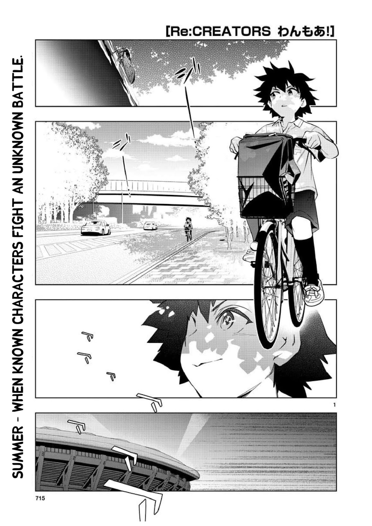 Re:CREATORS One More Chapter 6 page 1 - Chapter 6: [END]
