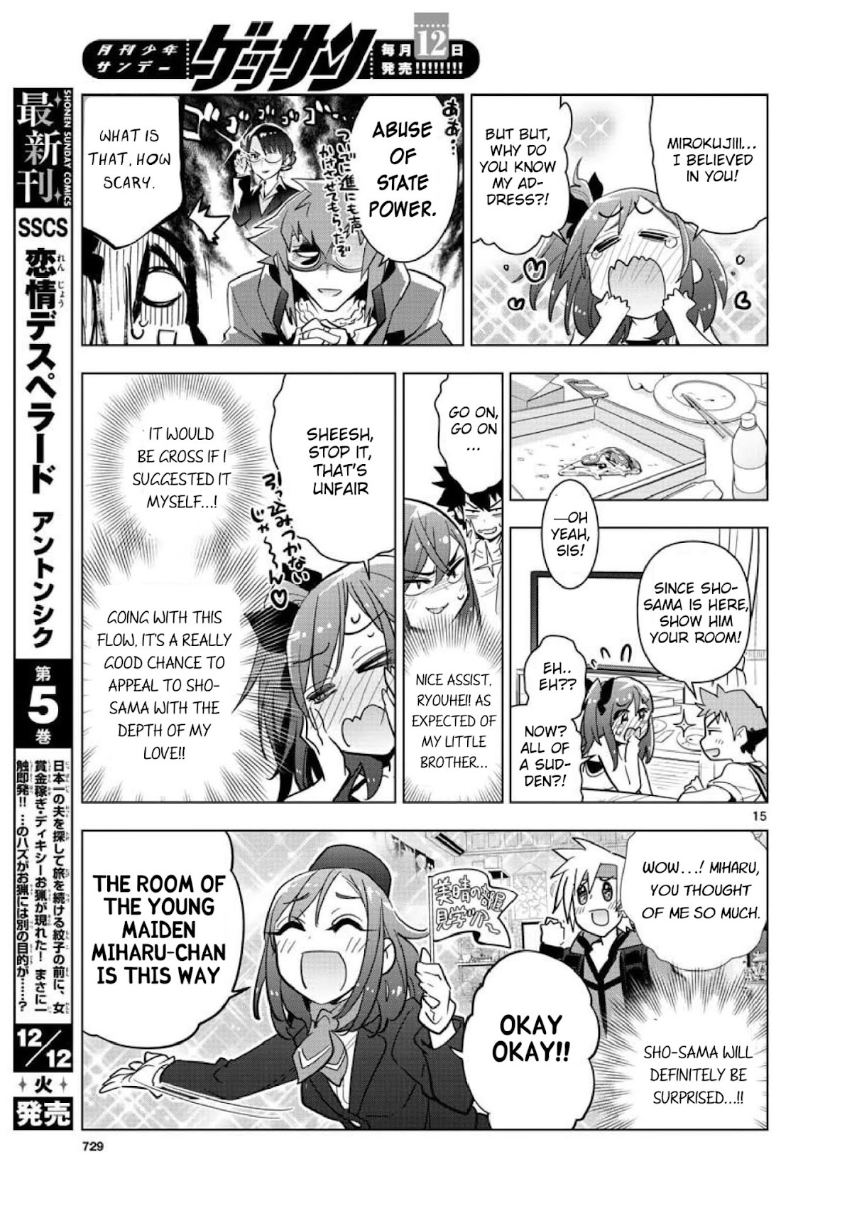 Re:CREATORS One More Chapter 6 page 13 - Chapter 6: [END]
