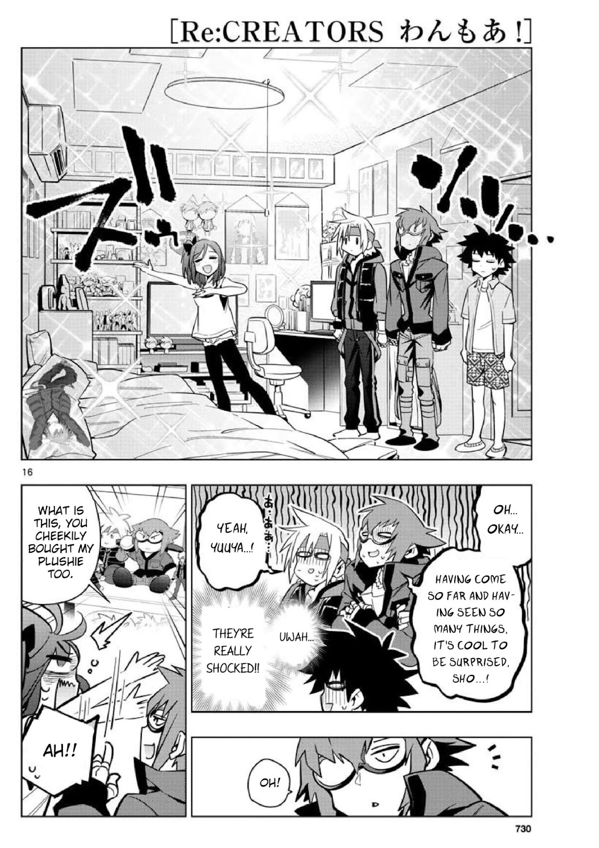 Re:CREATORS One More Chapter 6 page 14 - Chapter 6: [END]