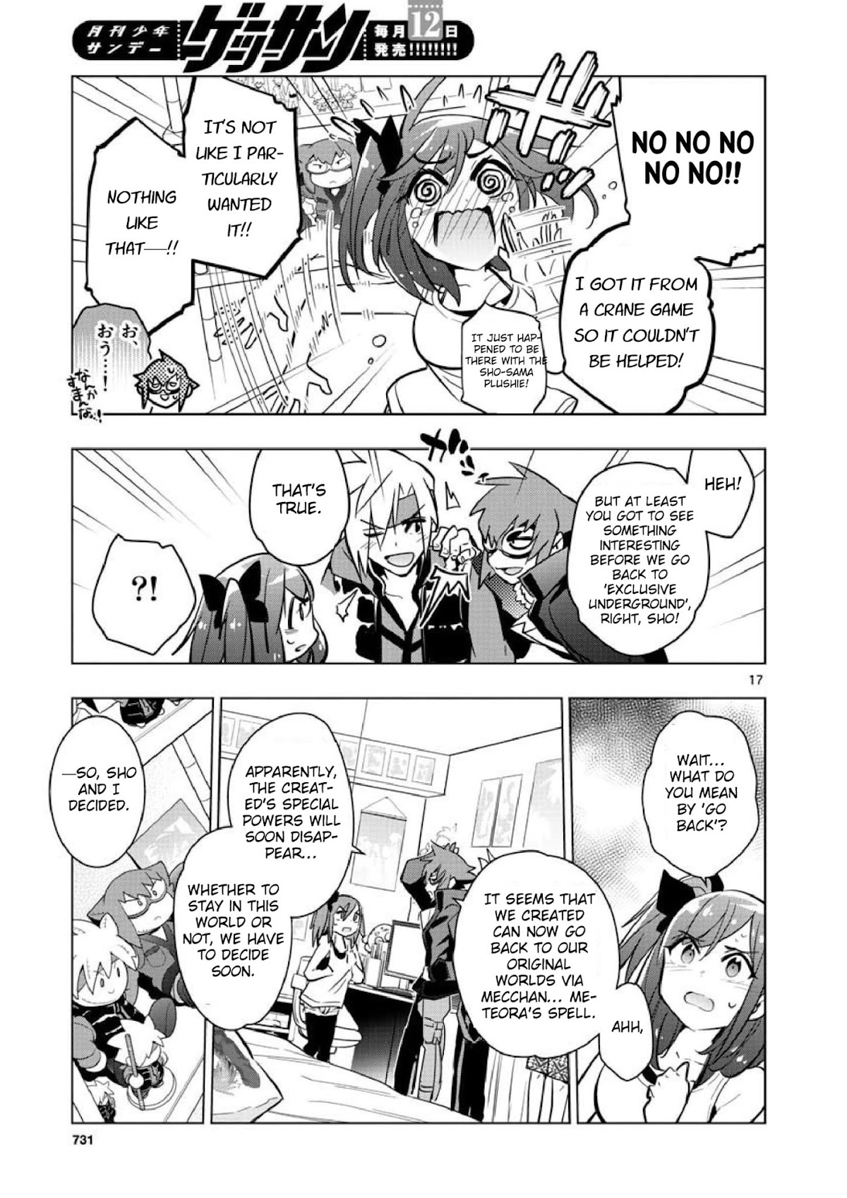 Re:CREATORS One More Chapter 6 page 15 - Chapter 6: [END]