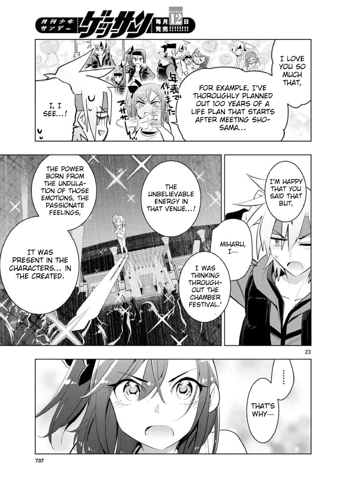 Re:CREATORS One More Chapter 6 page 21 - Chapter 6: [END]