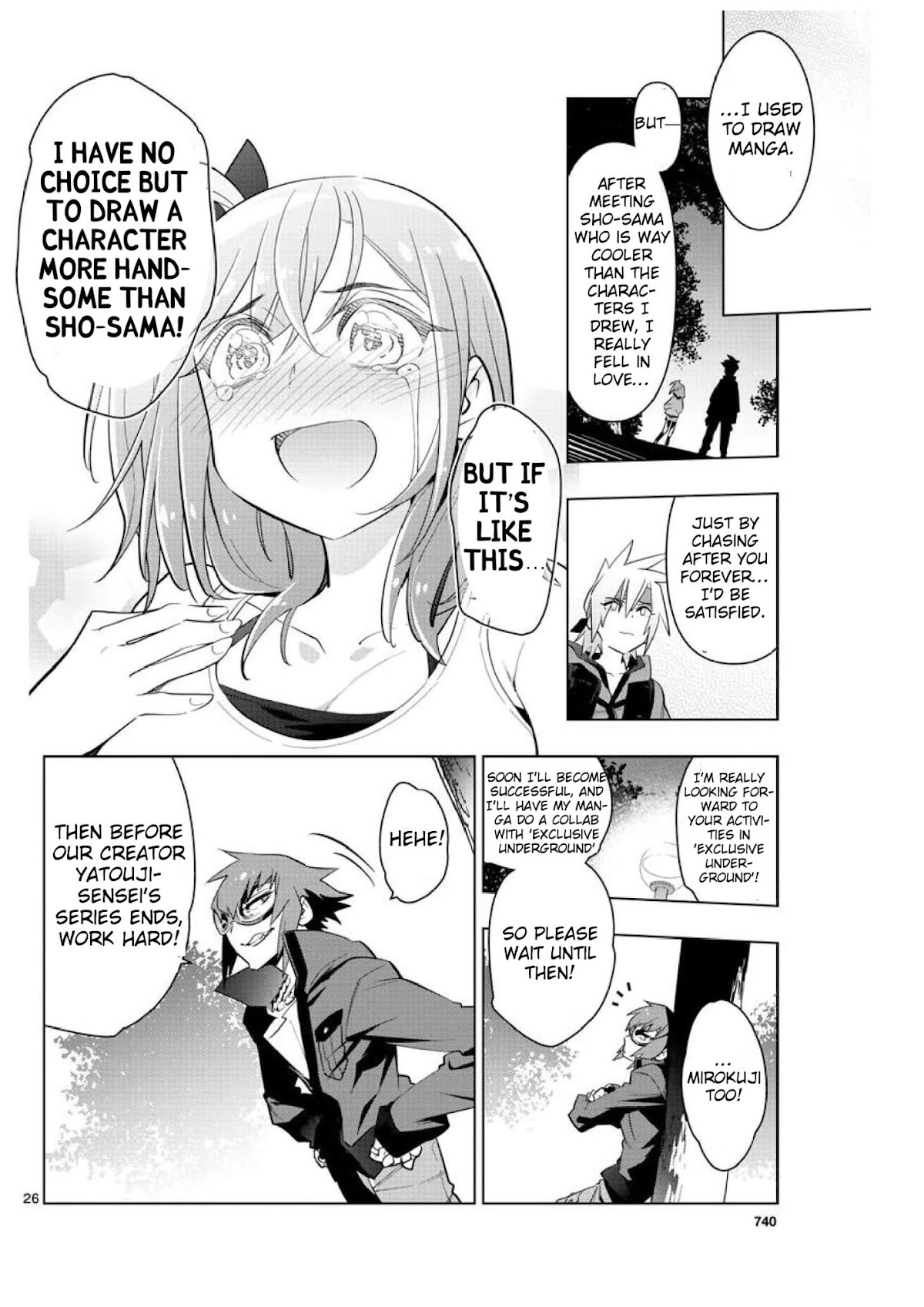 Re:CREATORS One More Chapter 6 page 23 - Chapter 6: [END]