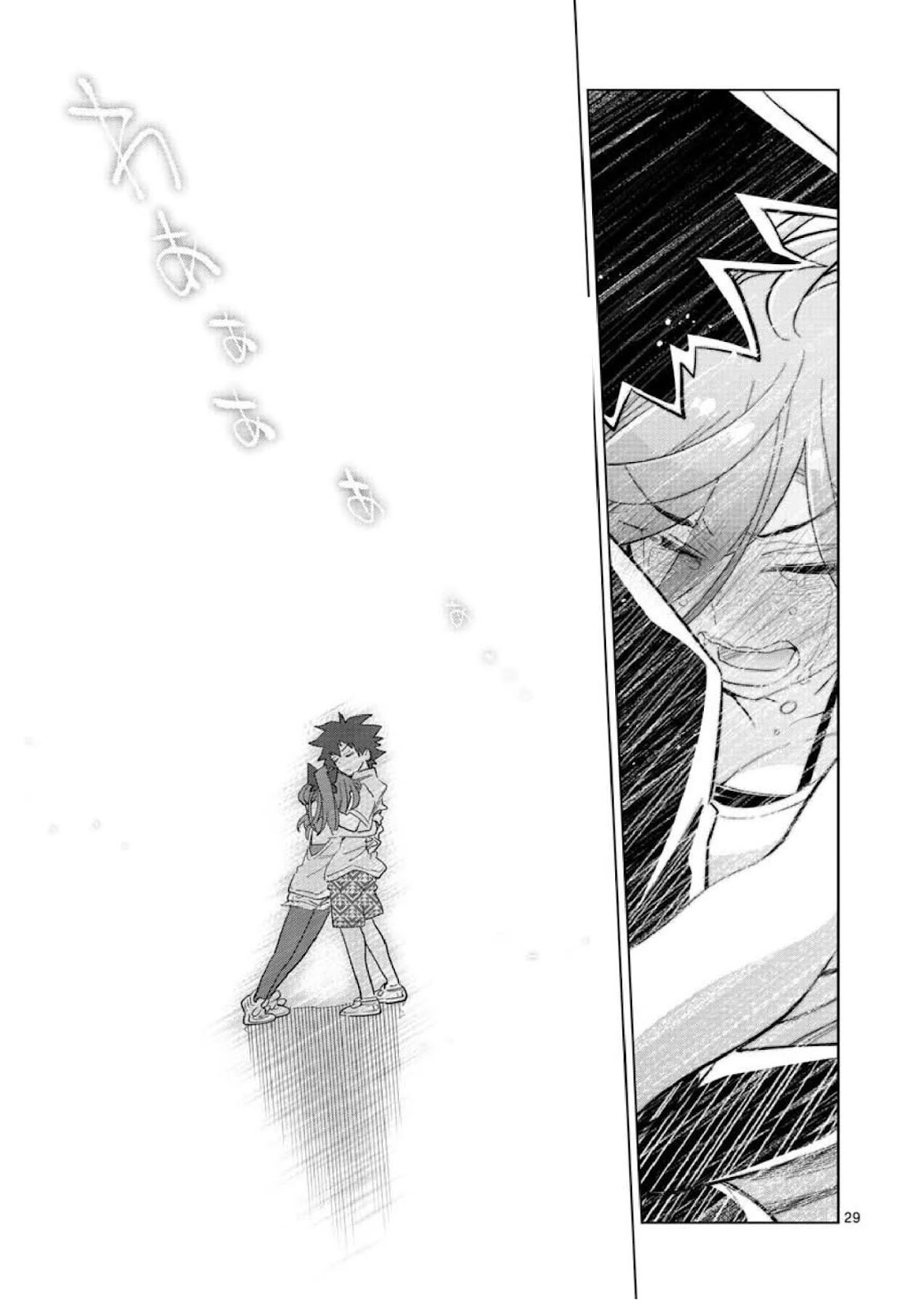 Re:CREATORS One More Chapter 6 page 26 - Chapter 6: [END]