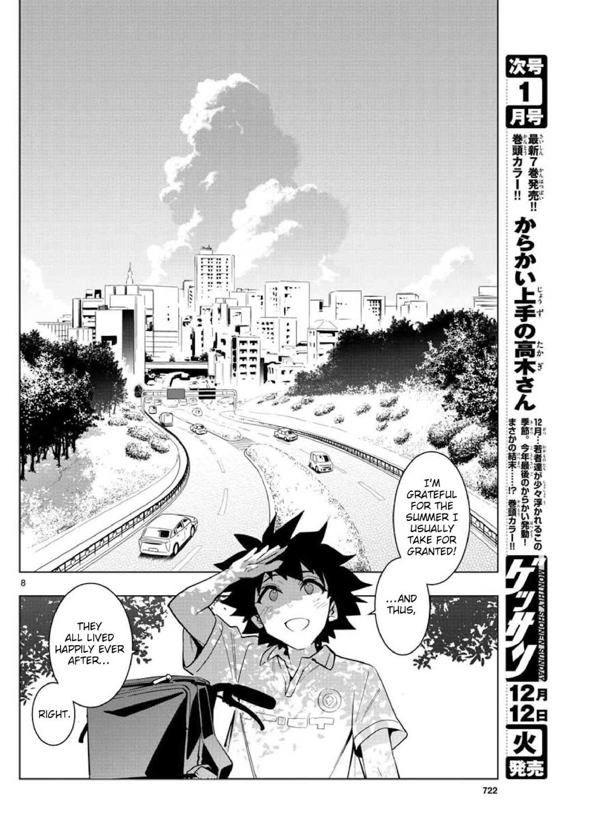 Re:CREATORS One More Chapter 6 page 6 - Chapter 6: [END]