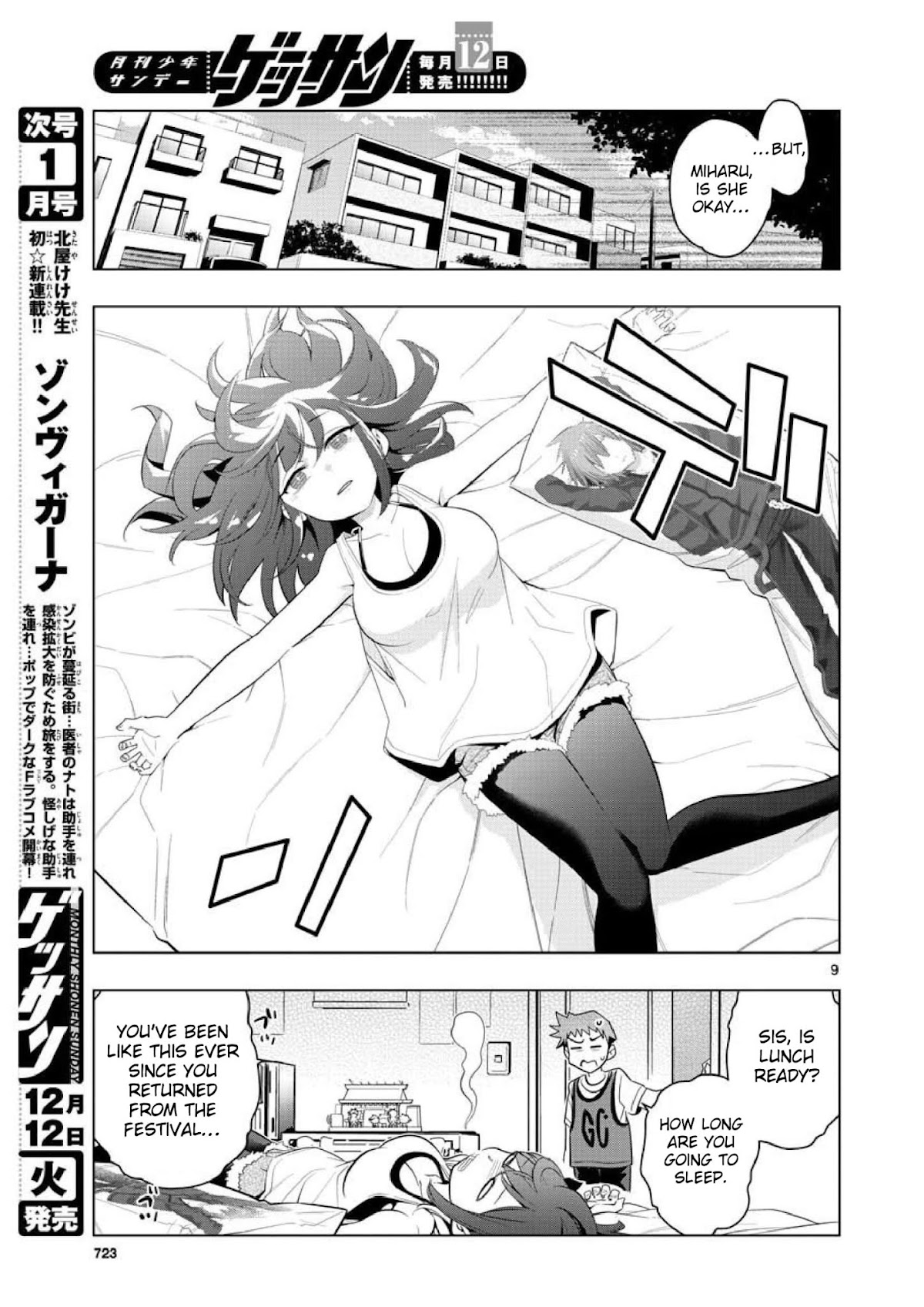 Re:CREATORS One More Chapter 6 page 7 - Chapter 6: [END]