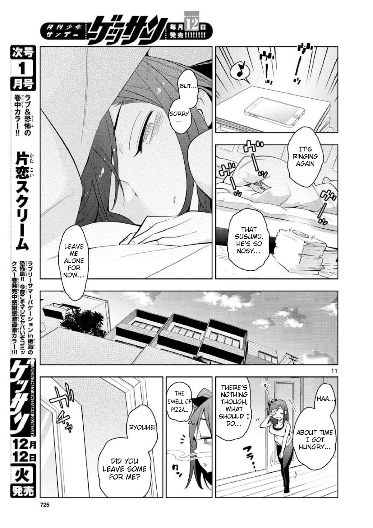Re:CREATORS One More Chapter 6 page 9 - Chapter 6: [END]