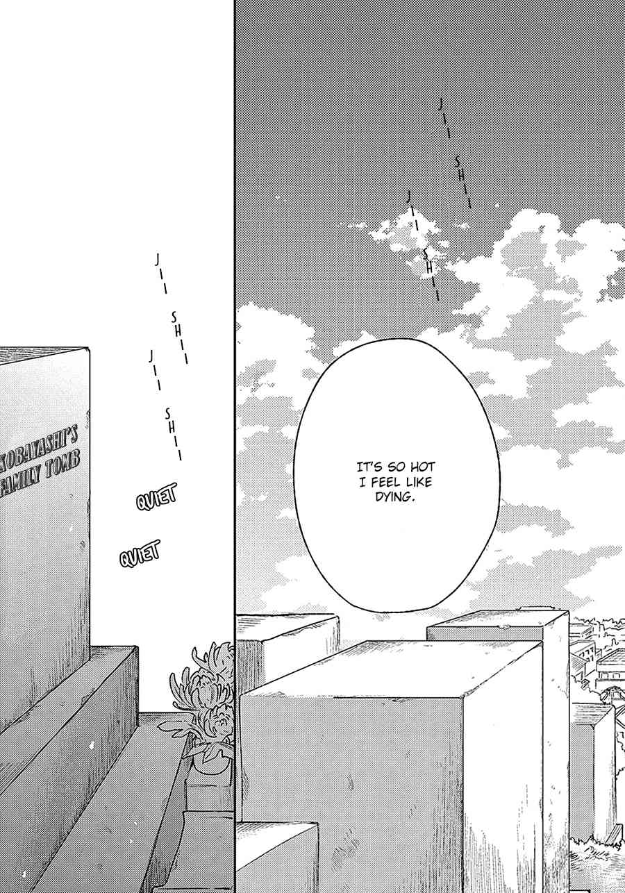 Red Beryl ni Sayonara Chapter 1 page 12 - Chapter 1