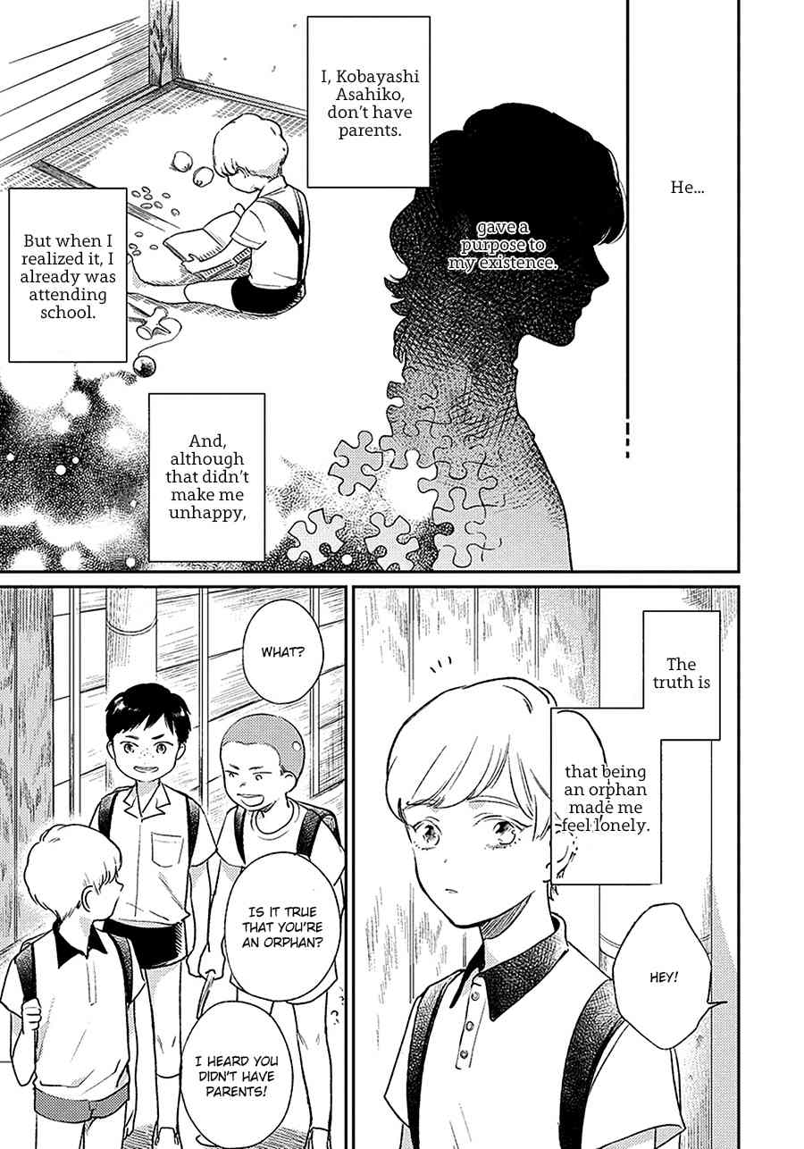 Red Beryl ni Sayonara Chapter 1 page 16 - Chapter 1