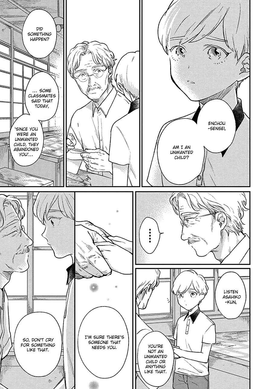 Red Beryl ni Sayonara Chapter 1 page 18 - Chapter 1