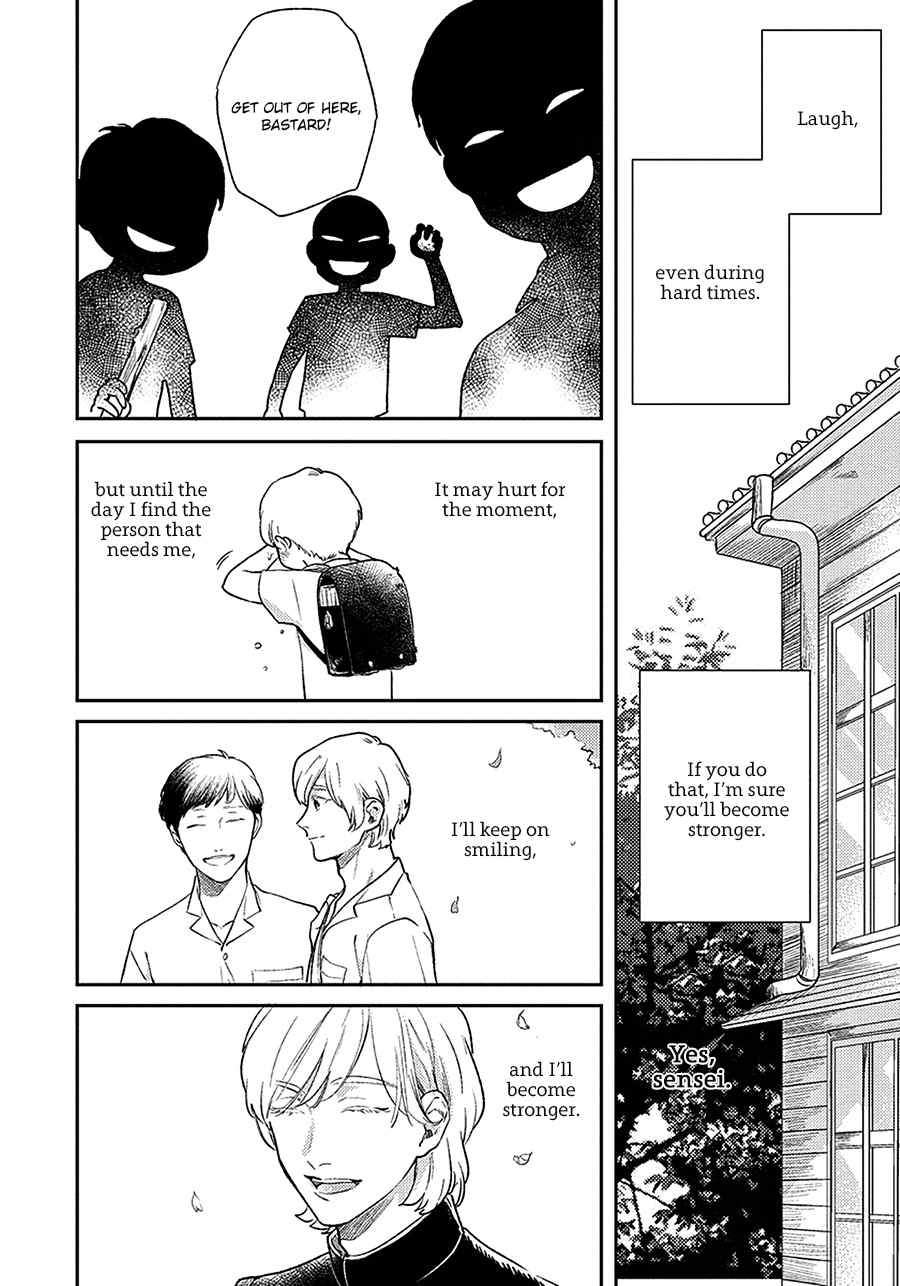 Red Beryl ni Sayonara Chapter 1 page 19 - Chapter 1