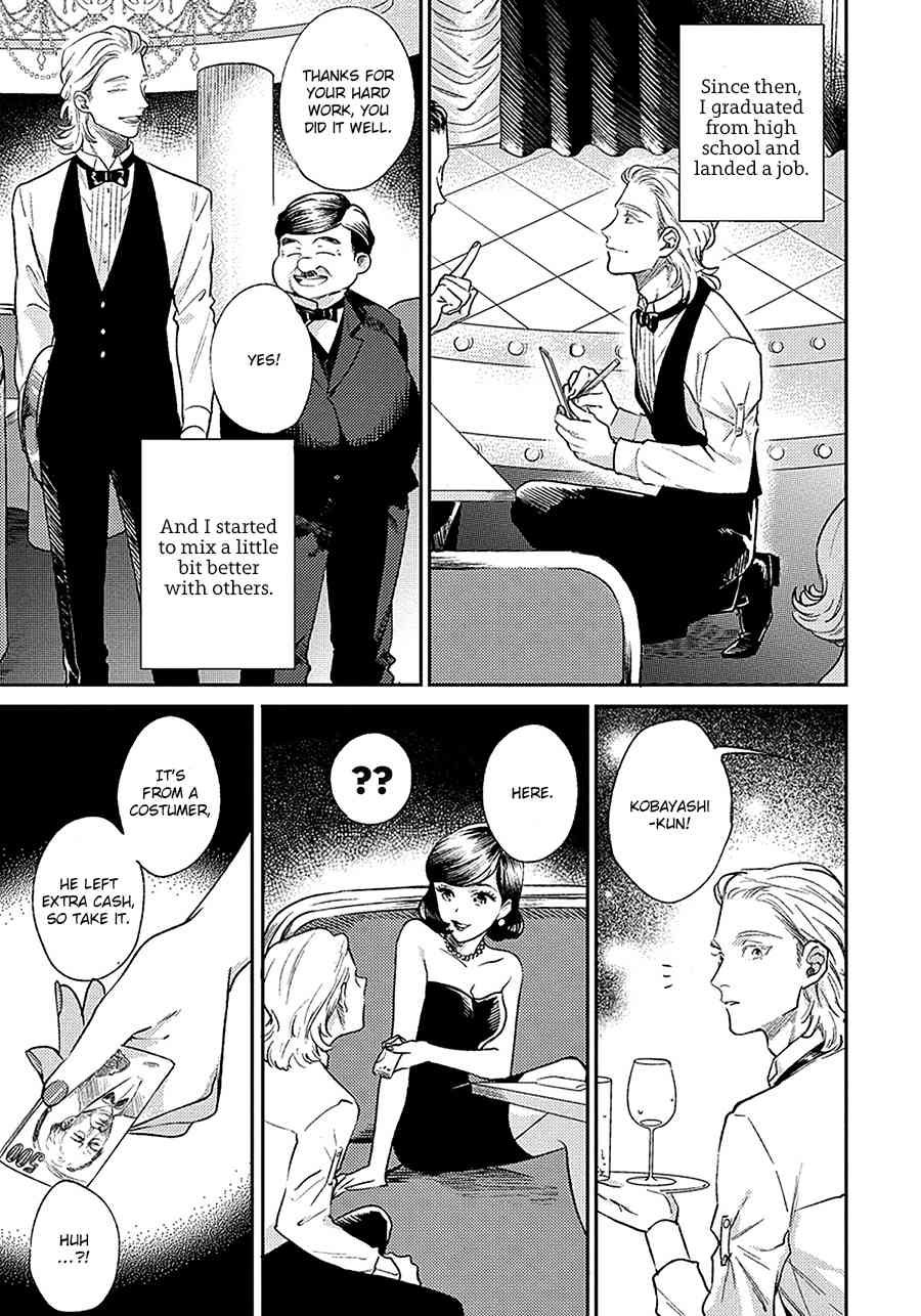 Red Beryl ni Sayonara Chapter 1 page 20 - Chapter 1