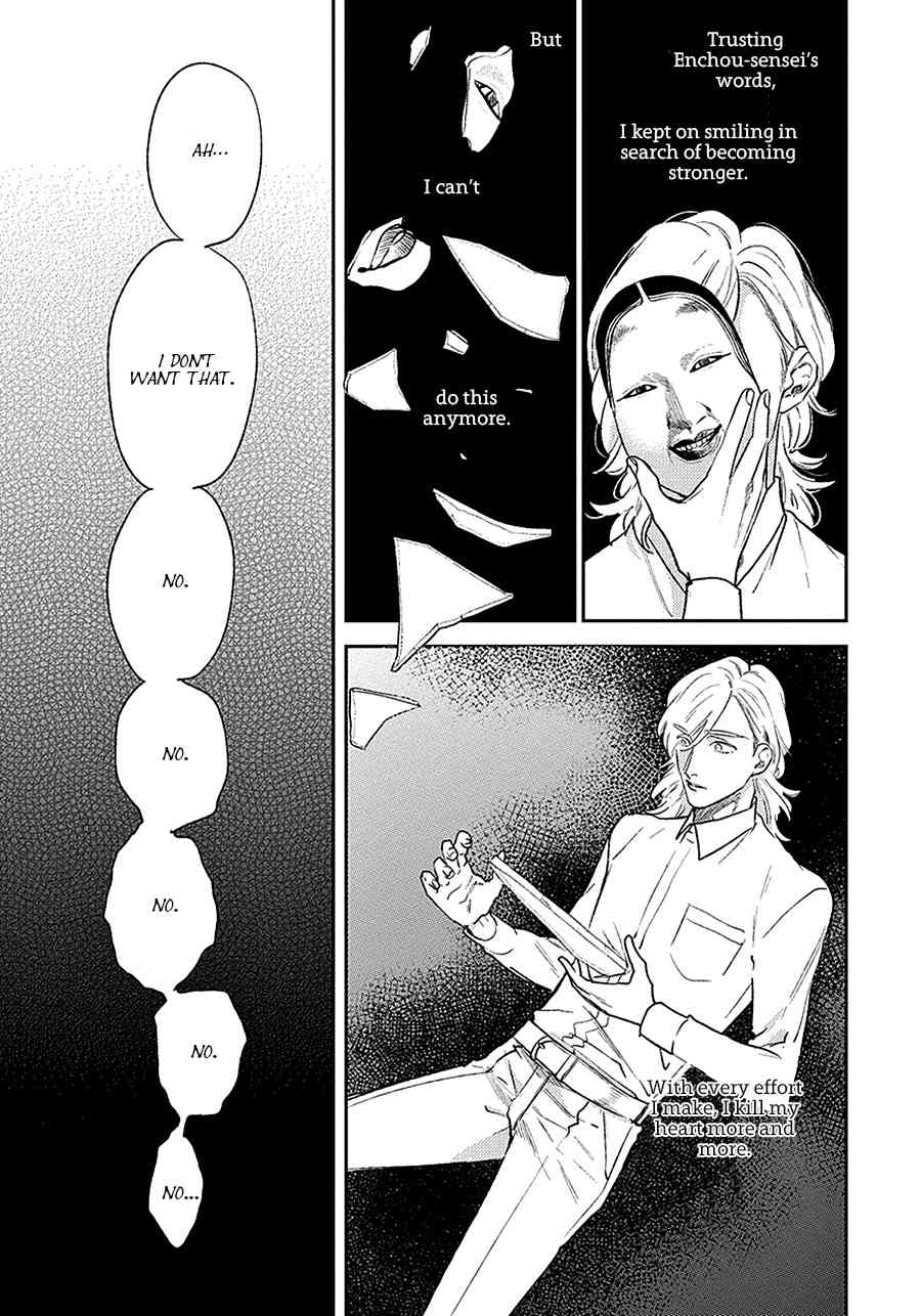 Red Beryl ni Sayonara Chapter 1 page 26 - Chapter 1