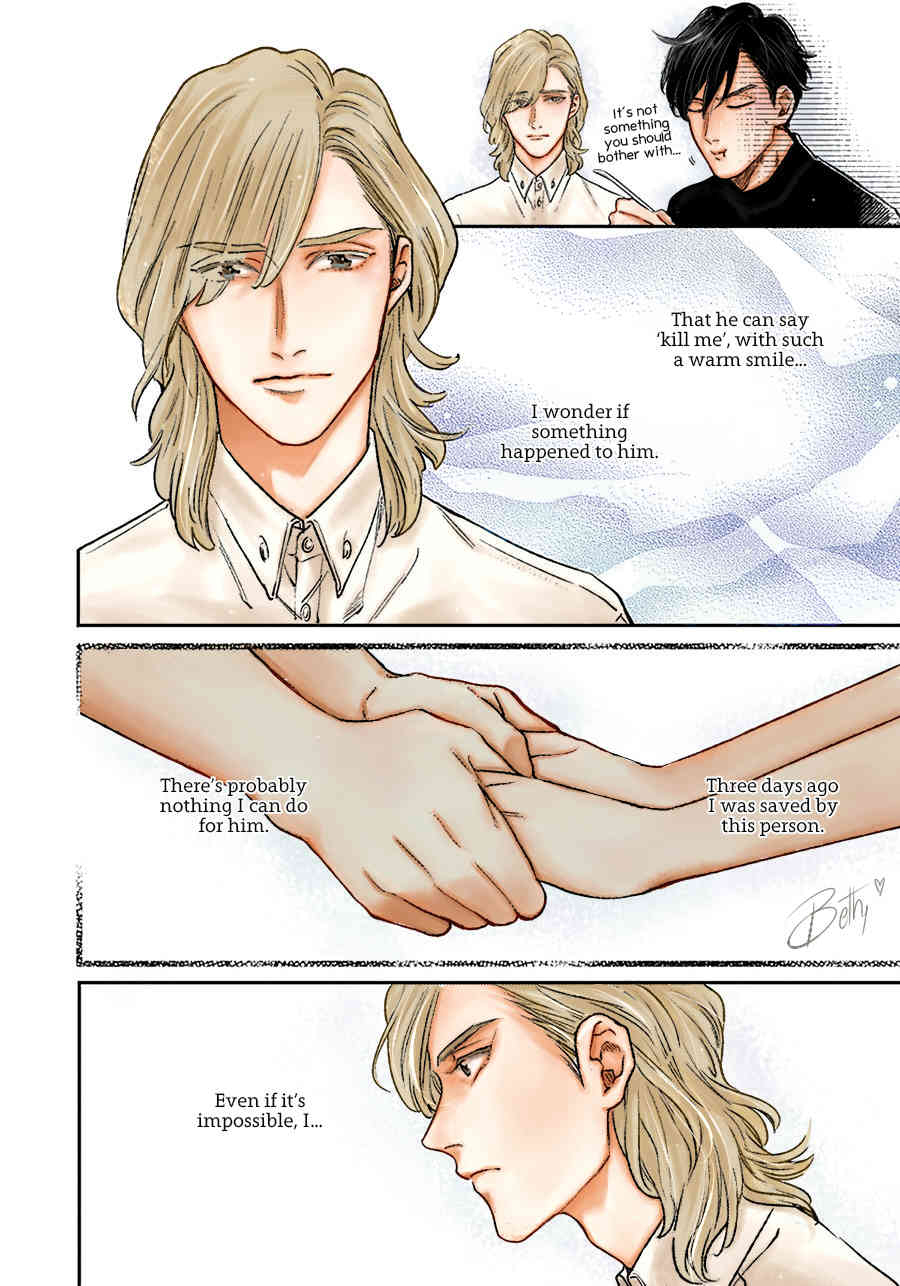 Red Beryl ni Sayonara Chapter 1 page 45 - Chapter 1