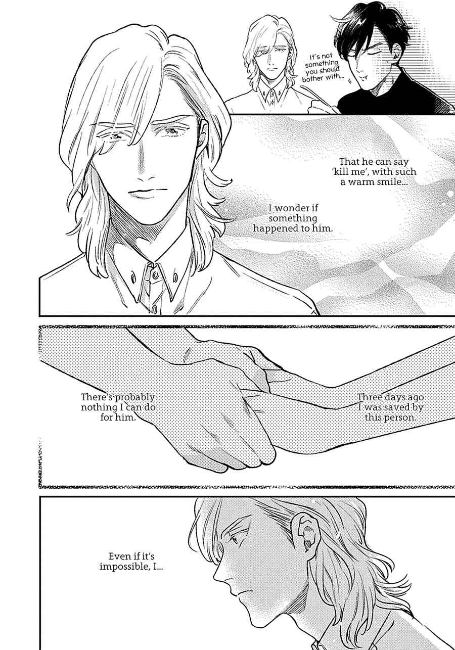 Red Beryl ni Sayonara Chapter 1 page 46 - Chapter 1