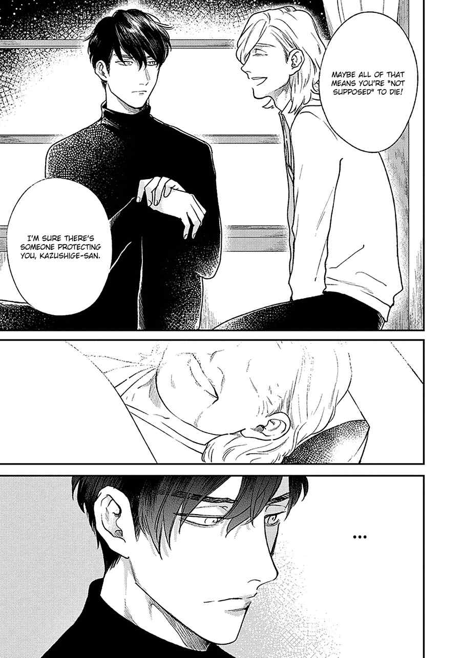 Red Beryl ni Sayonara Chapter 2 page 13 - Chapter 2