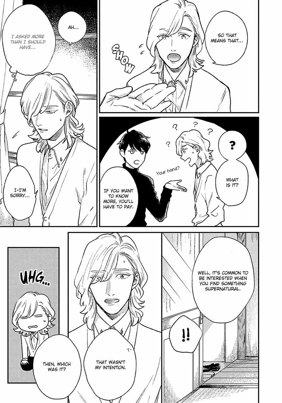 Red Beryl ni Sayonara Chapter 2 page 15 - Chapter 2