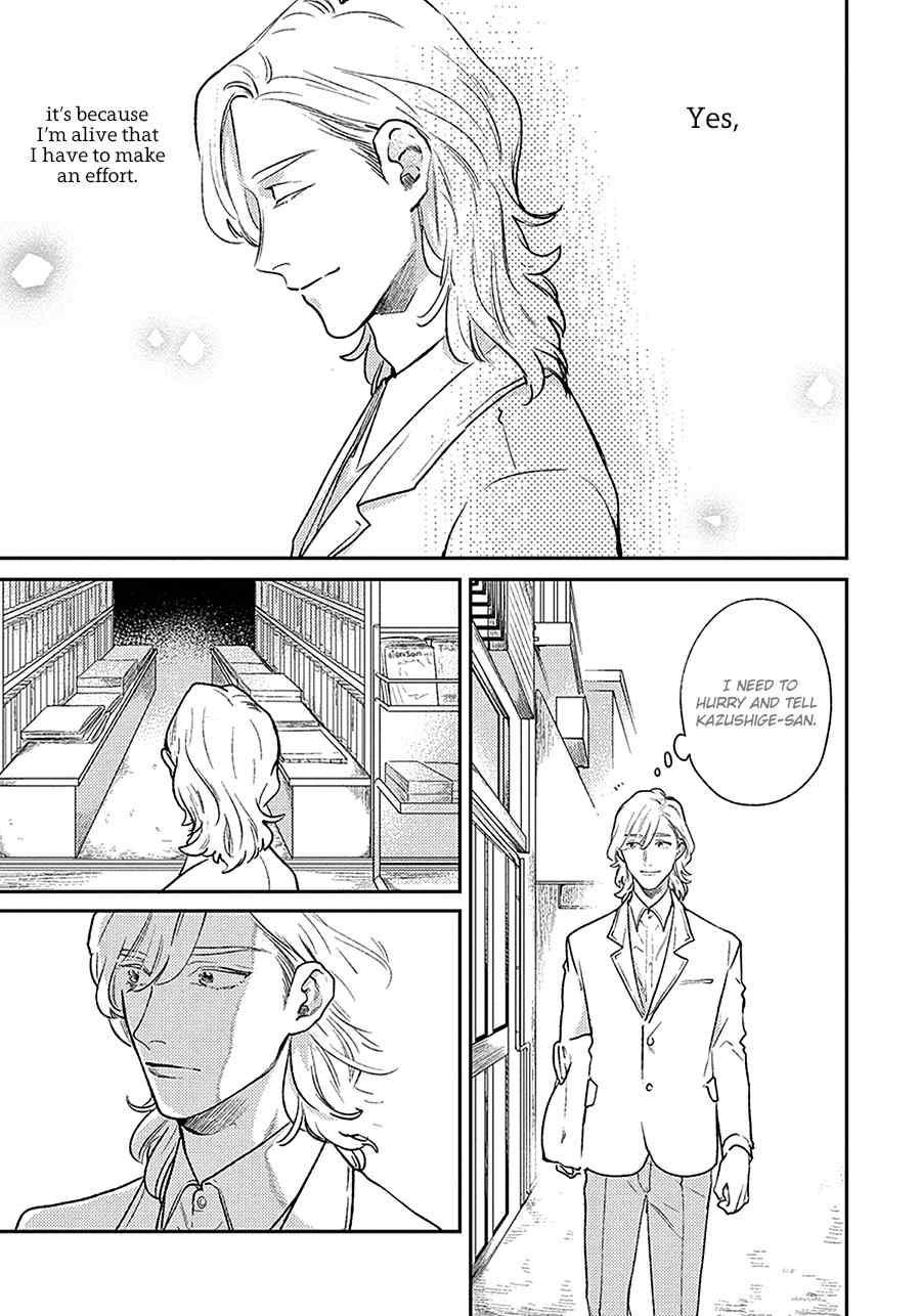 Red Beryl ni Sayonara Chapter 2 page 17 - Chapter 2