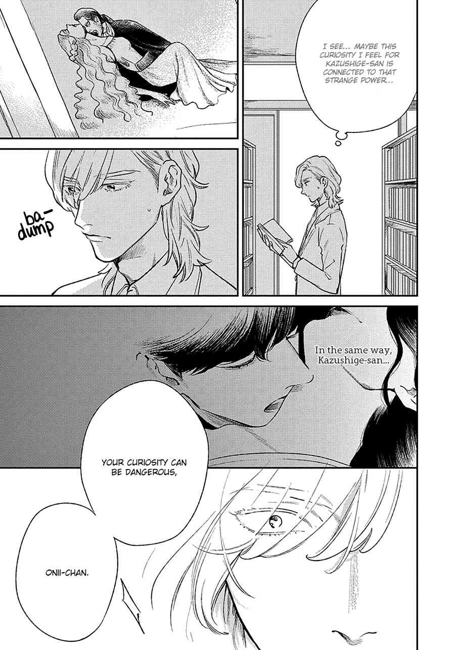 Red Beryl ni Sayonara Chapter 2 page 19 - Chapter 2
