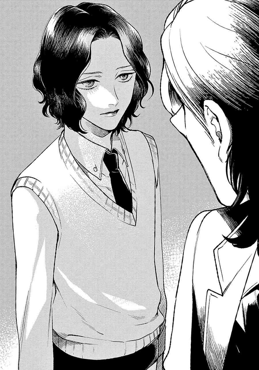 Red Beryl ni Sayonara Chapter 2 page 20 - Chapter 2