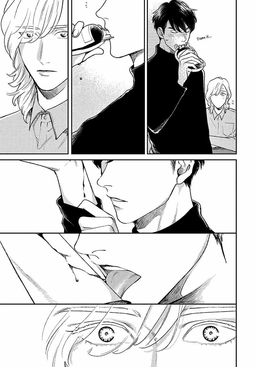 Red Beryl ni Sayonara Chapter 2 page 26 - Chapter 2