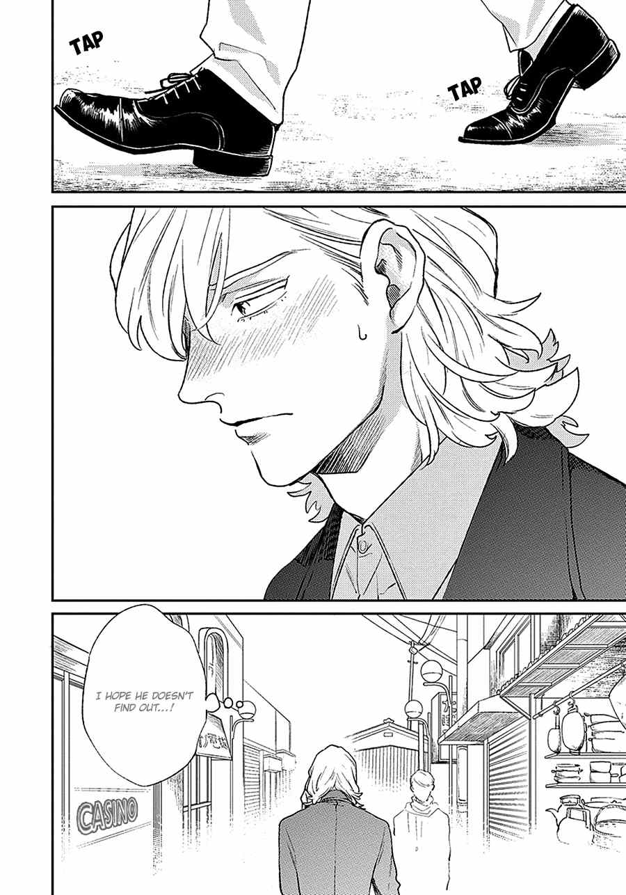 Red Beryl ni Sayonara Chapter 2 page 35 - Chapter 2