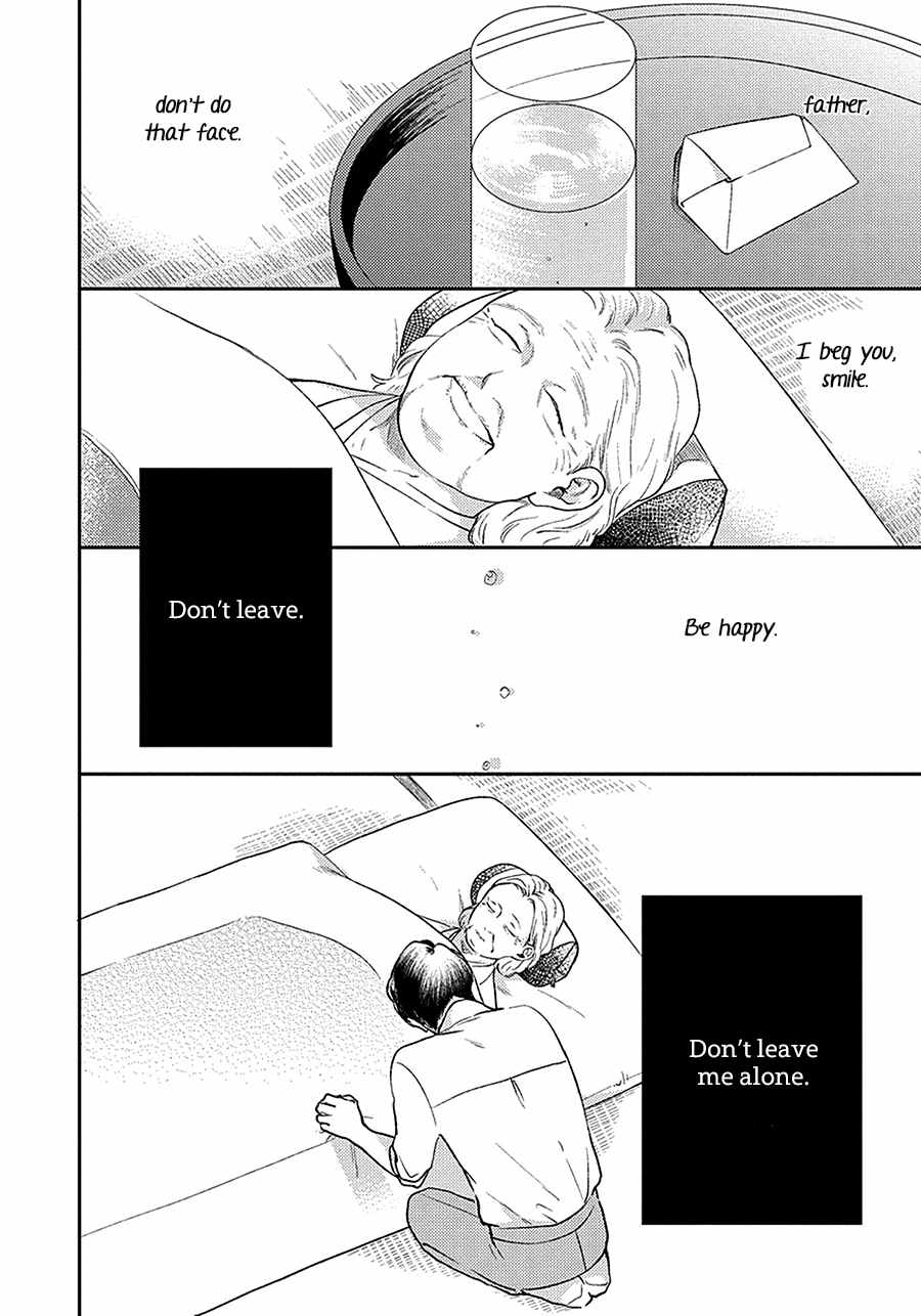 Red Beryl ni Sayonara Chapter 2 page 6 - Chapter 2